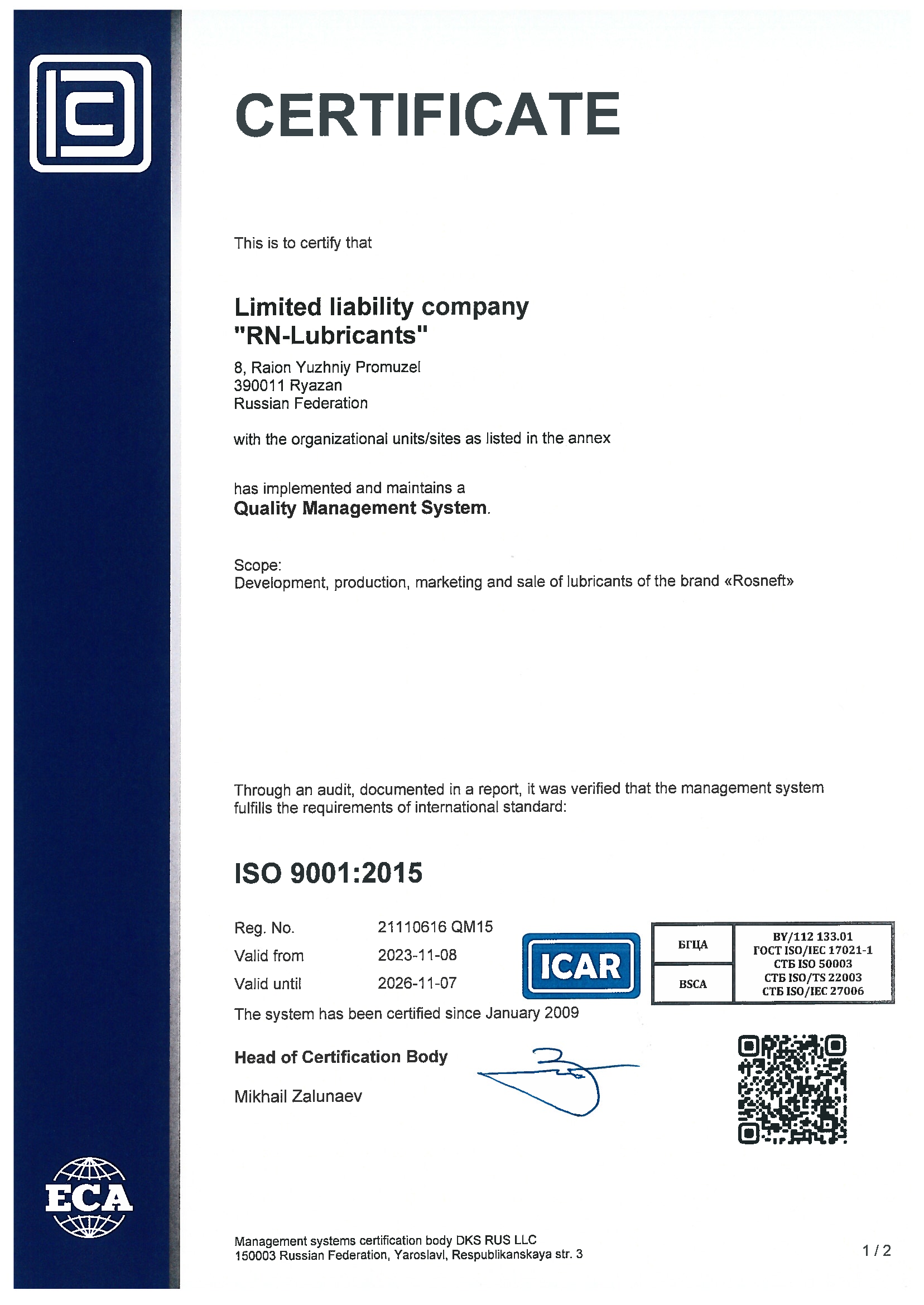 Sertificate ISO 9001 (Eng) page 1
